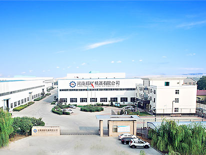 河南鄭鉱機械企業のウェブサイト建設制作