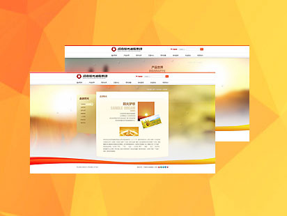 河南陽光油脂グループのウェブサイトの建設と製作の設計