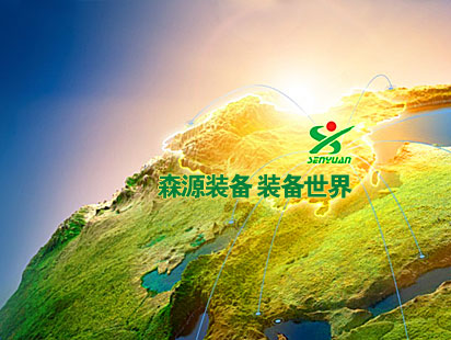 Henan Senyuan Electric Enterprise Web Sitesi Küme Dağıtımı Uygulaması